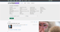 Desktop Screenshot of classifieds.japantoday.com