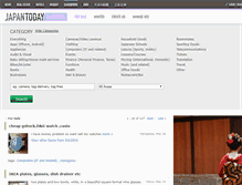 Tablet Screenshot of classifieds.japantoday.com
